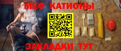 а пвп мука Обнинск