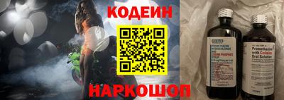 эйфоретик Обь