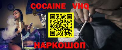 эйфоретик Обь