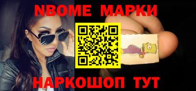 эйфоретик Обь