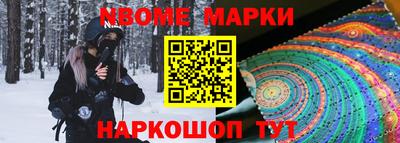 метамфетамин Нягань