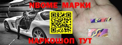 эйфоретик Обь