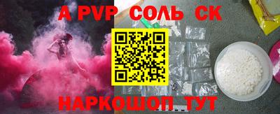 эйфоретик Обь