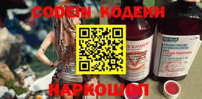 метамфетамин Нягань