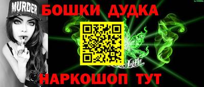 а пвп мука Обнинск