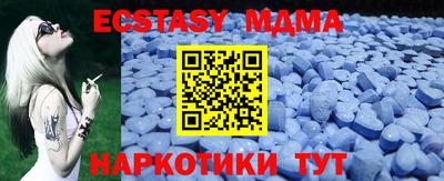 метамфетамин Нягань