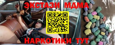 метамфетамин Нягань