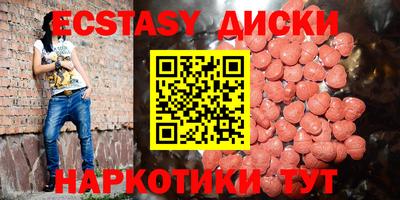 эйфоретик Обь