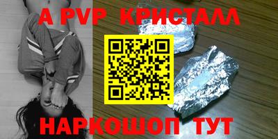 эйфоретик Обь