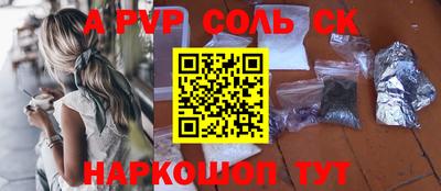 метамфетамин Нягань
