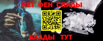 метамфетамин Нягань