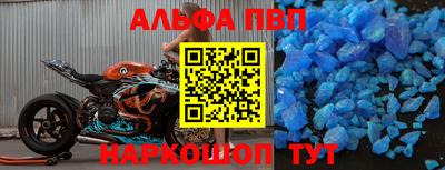 а пвп мука Обнинск