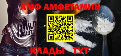 эйфоретик Обь