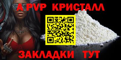эйфоретик Обь