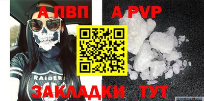 метамфетамин Нягань