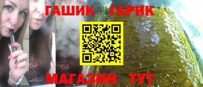 метамфетамин Нягань