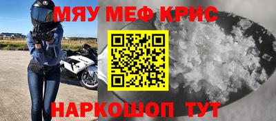 метамфетамин Нягань