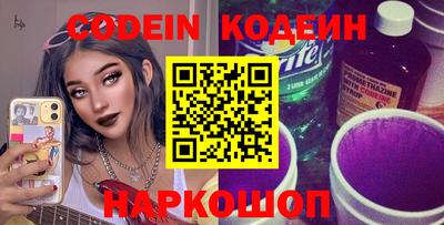 эйфоретик Обь