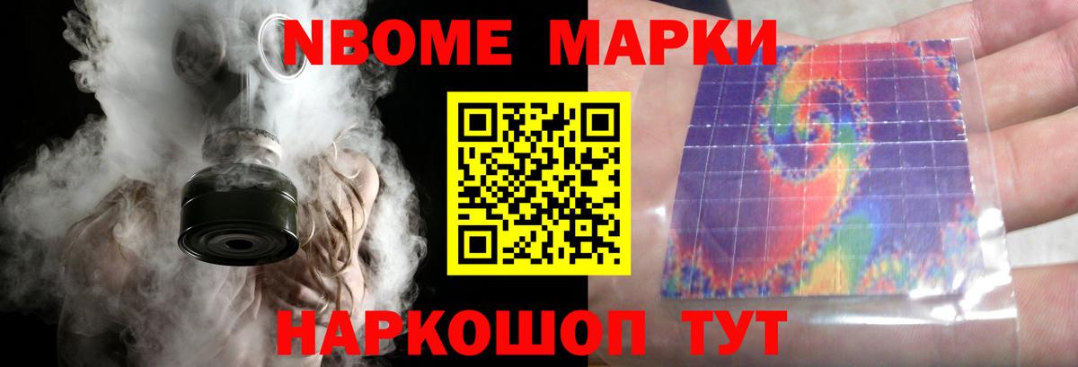 Лсд 25 экстази кислота Сочи