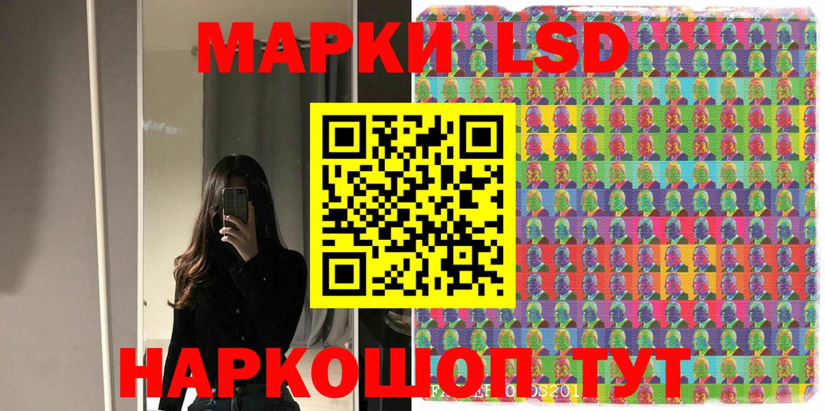 Наркотические марки  Вход с VPN  Сочи  Марки N-bome 1500мкг 
