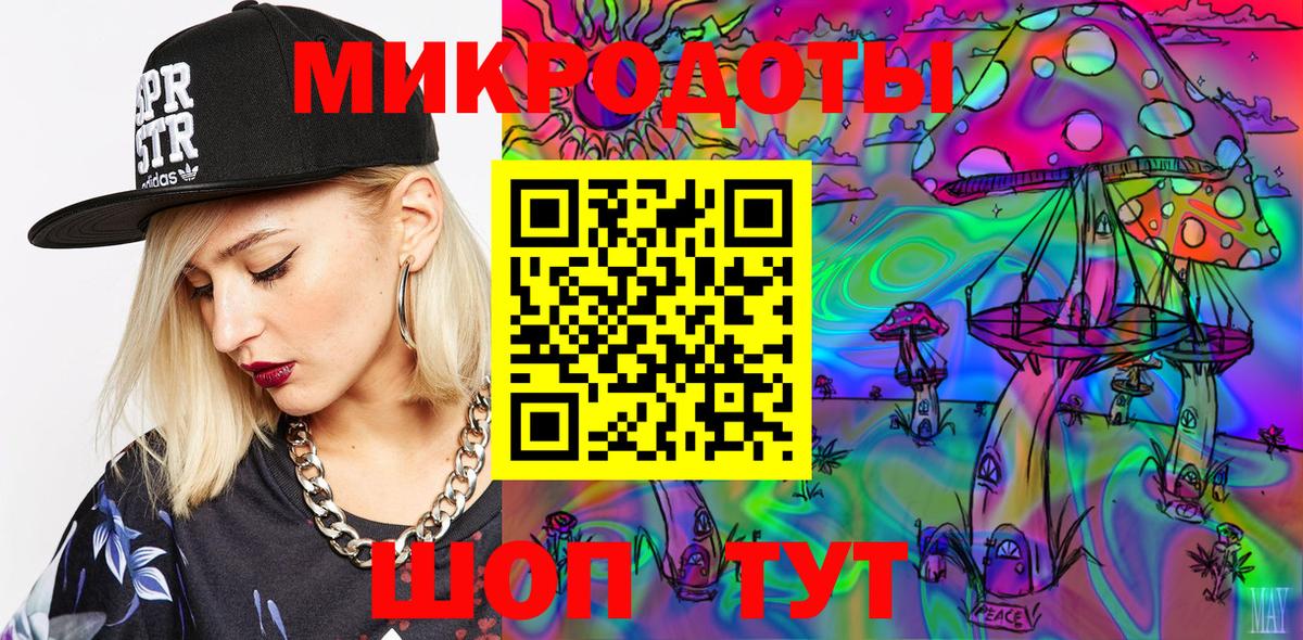 Галлюциногенные грибы Magic Shrooms Сочи