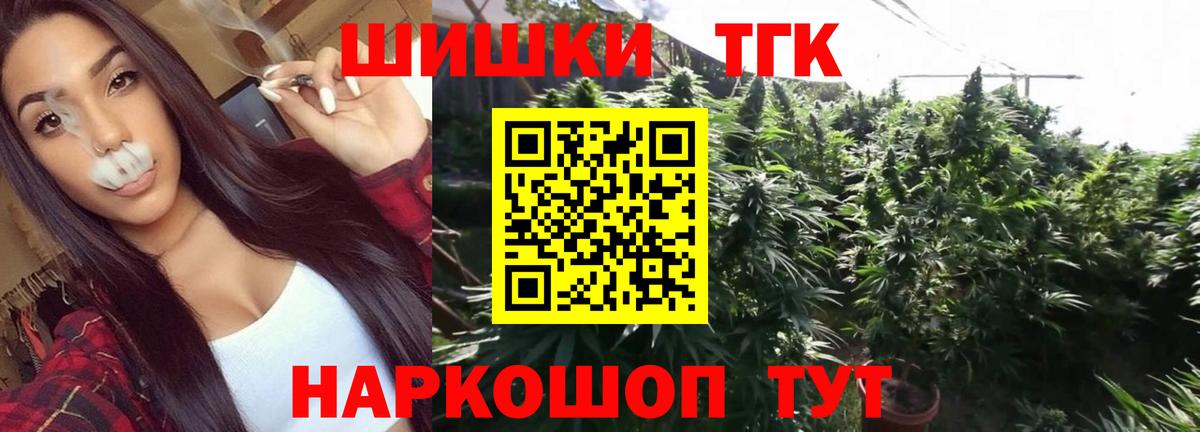 Каннабис план Сочи