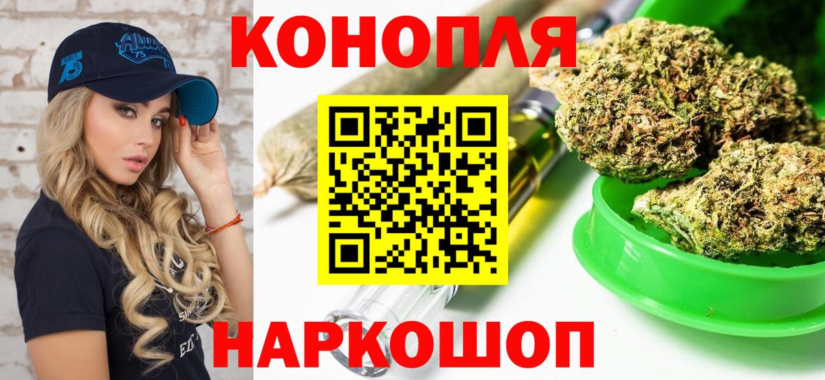 Каннабис MAZAR  Вход с VPN  Сочи  МАРИХУАНА SATIVA & INDICA  МАРИХУАНА конопля 